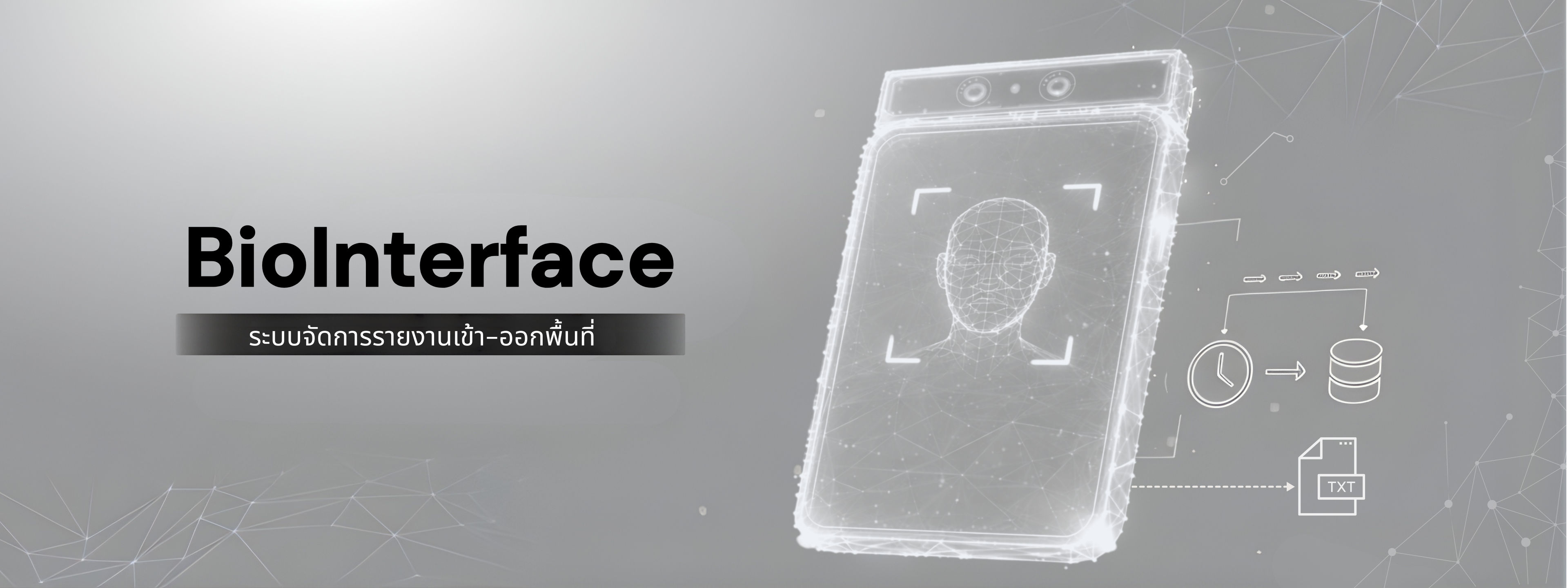 BioInterface